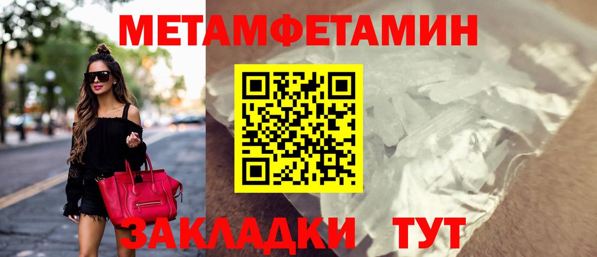 сайты даркнета клад  Amphetamine  Ростов Великий  Вход с VPN  Амфетамин VHQ 