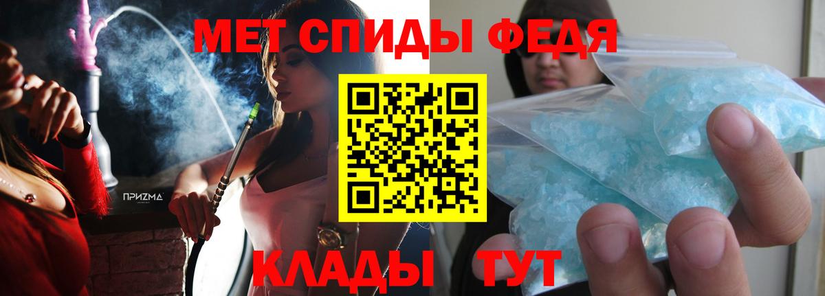 Амфетамин Premium Ростов Великий