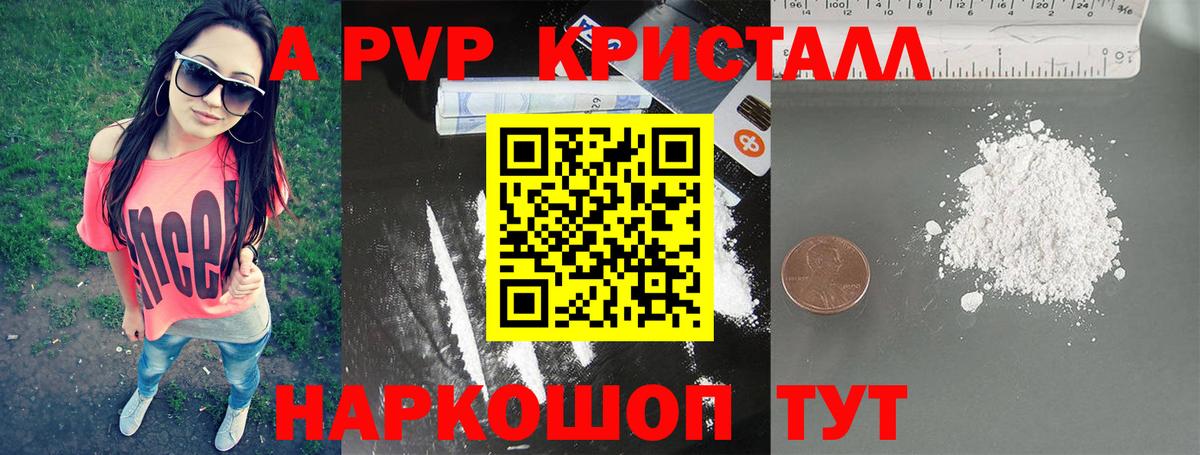 Alfa_PVP  Вход с VPN  А ПВП крисы CK  Ростов Великий  хочу наркоту  A-PVP VHQ  А ПВП VHQ 