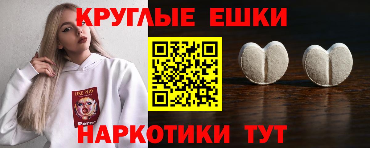 Ecstasy таблы  ЭКСТАЗИ бентли  Ростов Великий  мега как войти  Вход с VPN 