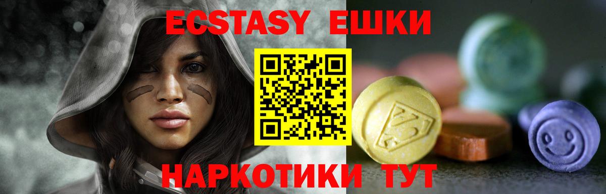 Ecstasy 99% Ростов Великий