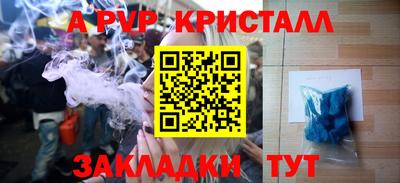 кристаллы Будённовск