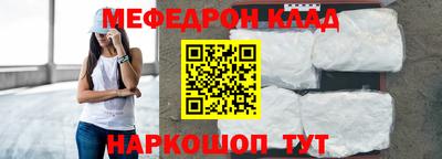 мефедрон мука Бузулук