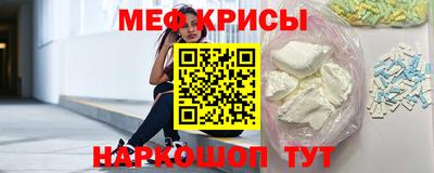 мефедрон мука Бузулук