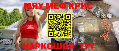 кристаллы Будённовск