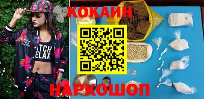 кокаин колумбия Бугуруслан