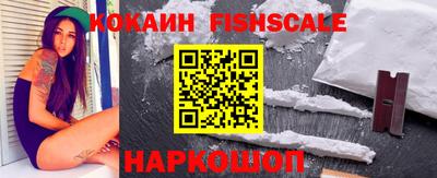 кокаин колумбия Бугуруслан