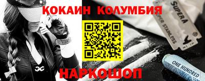 кристаллы Будённовск