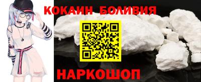 кристаллы Будённовск