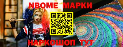 кристаллы Будённовск