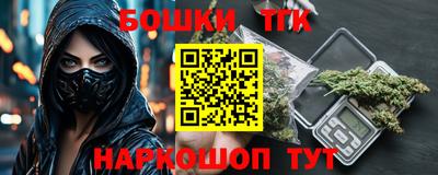 кристаллы Будённовск