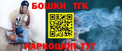 кристаллы Будённовск