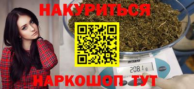 кристаллы Будённовск