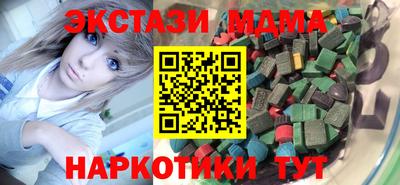 кокаин колумбия Бугуруслан