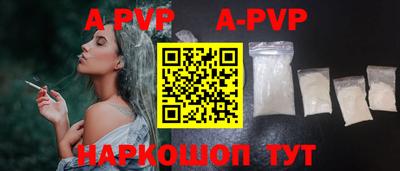 кристаллы Будённовск