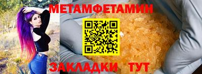 мефедрон мука Бузулук