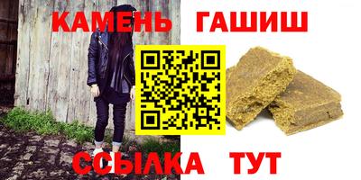 кристаллы Будённовск