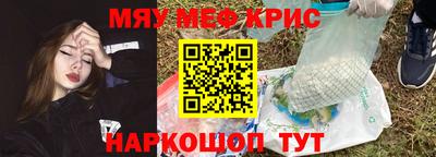 мефедрон мука Бузулук