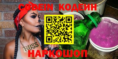 кристаллы Будённовск