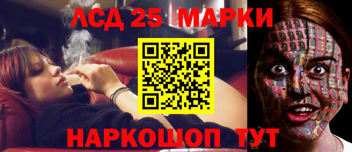 LSD-25 экстази ecstasy  LSD-25 экстази ecstasy  Ростов Великий  Вход с VPN 