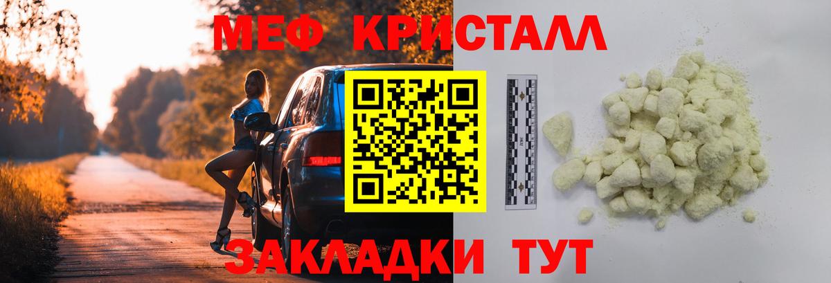 МЕФ Ростов Великий