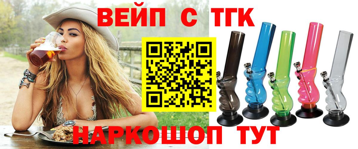 Дистиллят ТГК Wax  купить  цена  Ростов Великий  Вход с VPN 