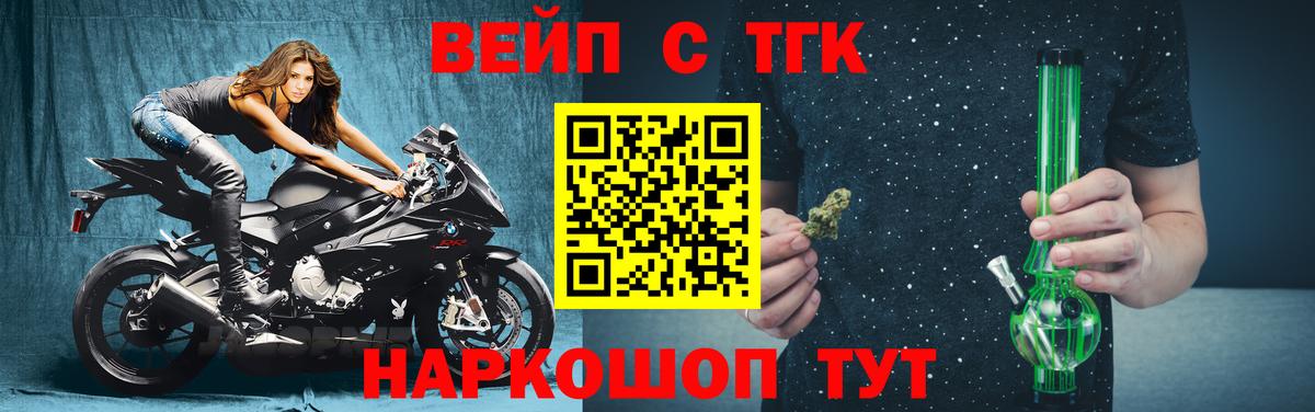 ТГК жижа Ростов Великий