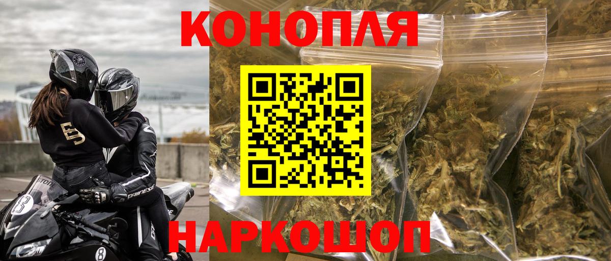 Бошки марихуана планчик  Вход с VPN  Ростов Великий  Бошки Шишки тримм  Бошки марихуана ГИДРОПОН 